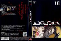 Blood  - DVD 01.jpg